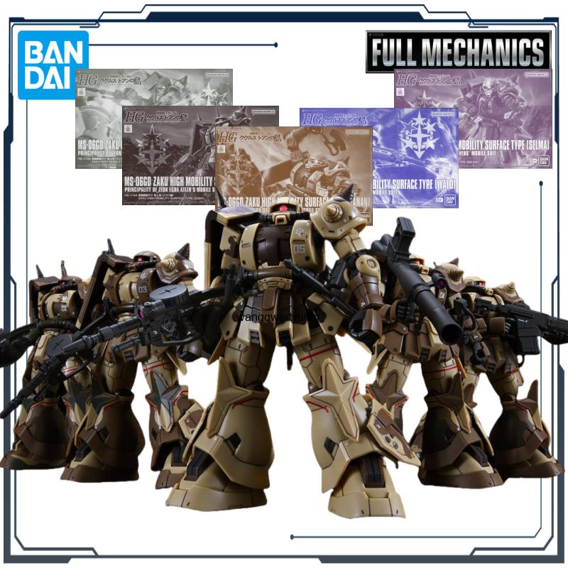 BANDAI Original HG Series Doan - Bandai Model Gundam Hg avaliação e preço