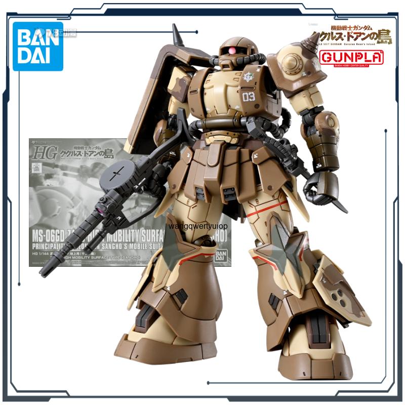 BANDAI Original HG Series Doan - Bandai Model Gundam Hg avaliação e preço