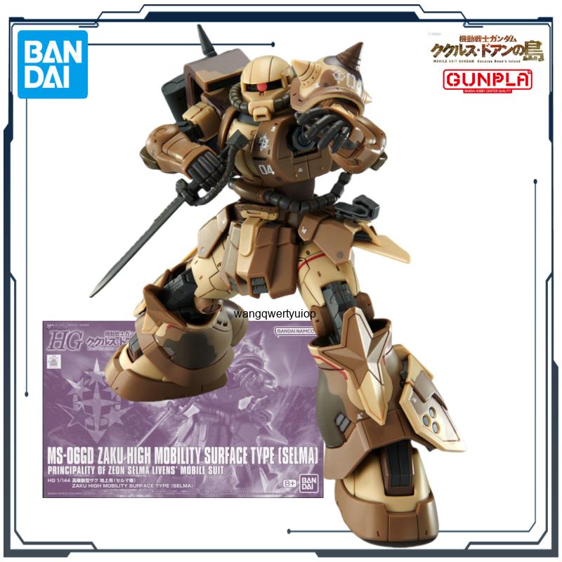 BANDAI Original HG Series Doan - Bandai Model Gundam Hg avaliação e preço